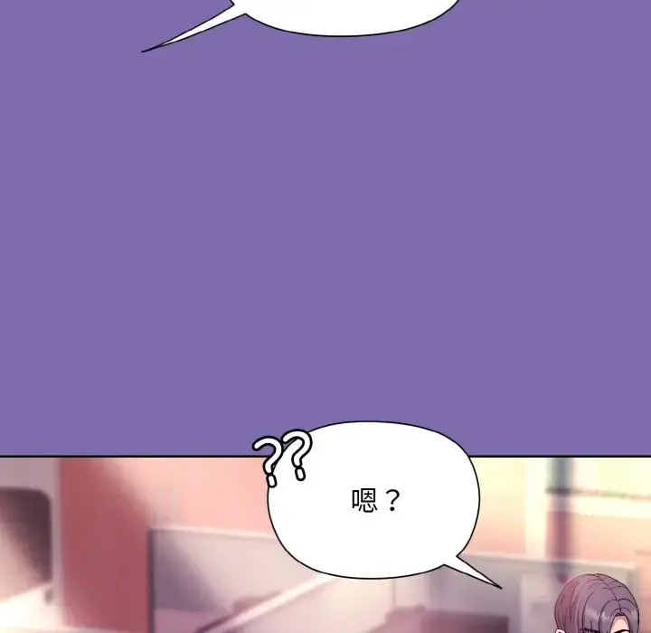 7 和美女上司玩游戏_和美女上司玩游戏