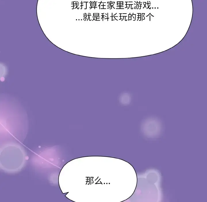 7 和美女上司玩游戏_和美女上司玩游戏