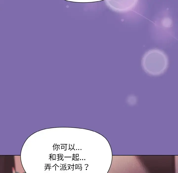 7 和美女上司玩游戏_和美女上司玩游戏