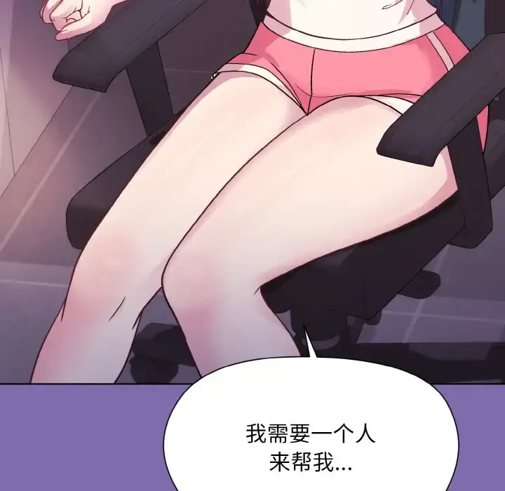 7 和美女上司玩游戏_和美女上司玩游戏