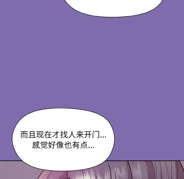 7 和美女上司玩游戏_和美女上司玩游戏