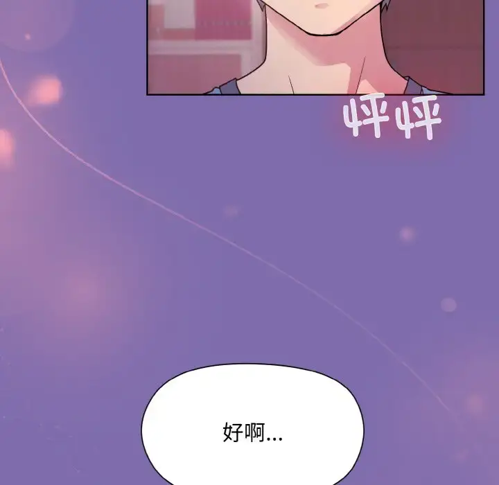 7 和美女上司玩游戏_和美女上司玩游戏