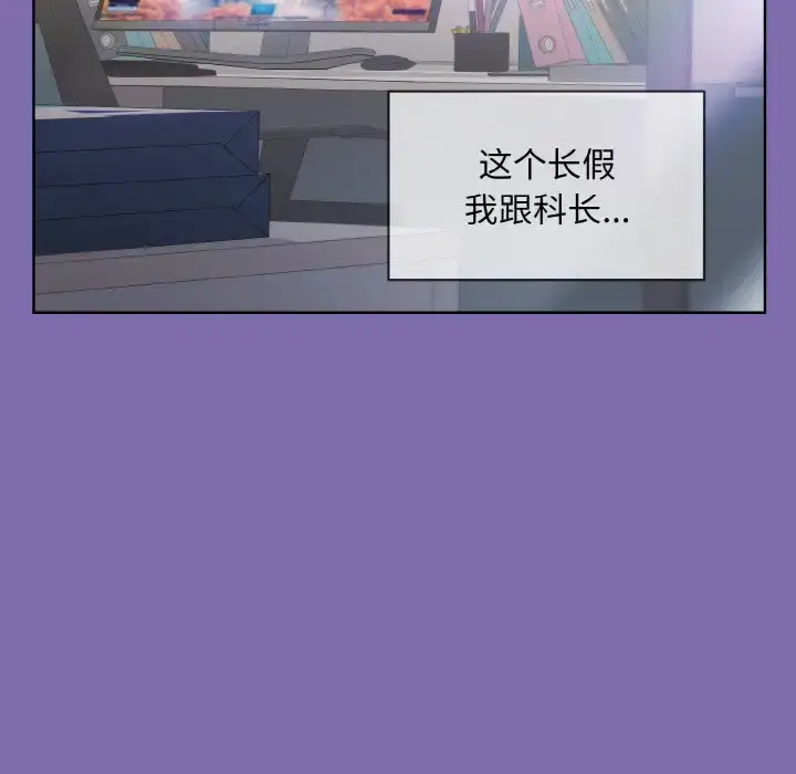 7 和美女上司玩游戏_和美女上司玩游戏