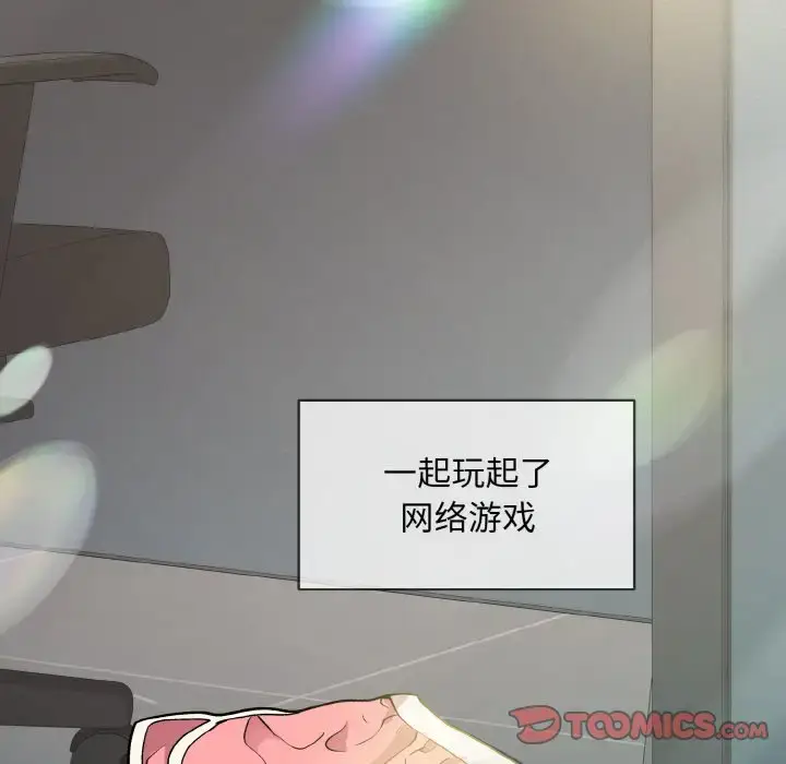 7 和美女上司玩游戏_和美女上司玩游戏