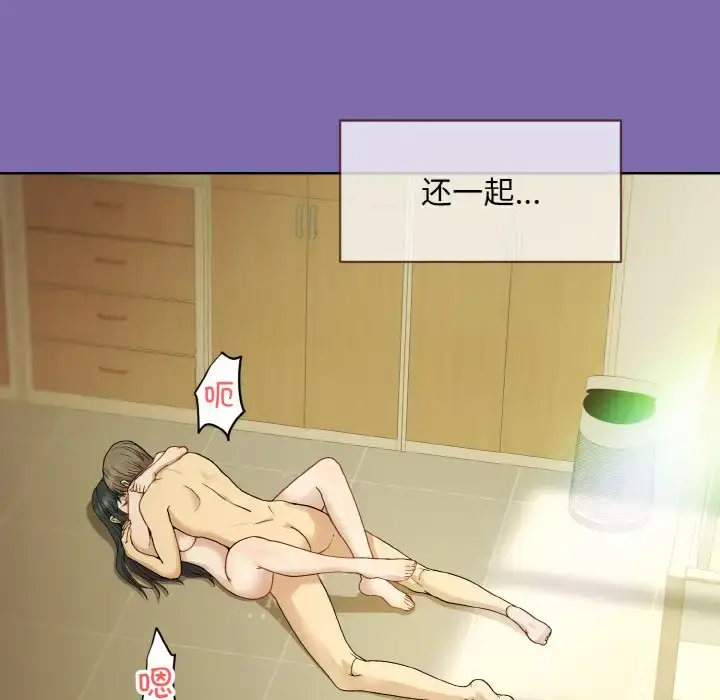 7 和美女上司玩游戏_和美女上司玩游戏