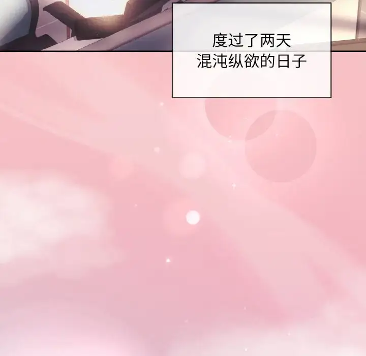 7 和美女上司玩游戏_和美女上司玩游戏