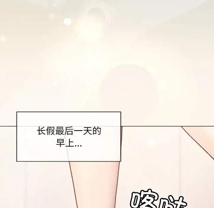 7 和美女上司玩游戏_和美女上司玩游戏