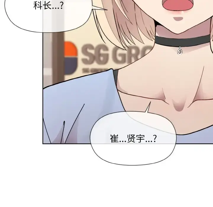 7 和美女上司玩游戏_和美女上司玩游戏