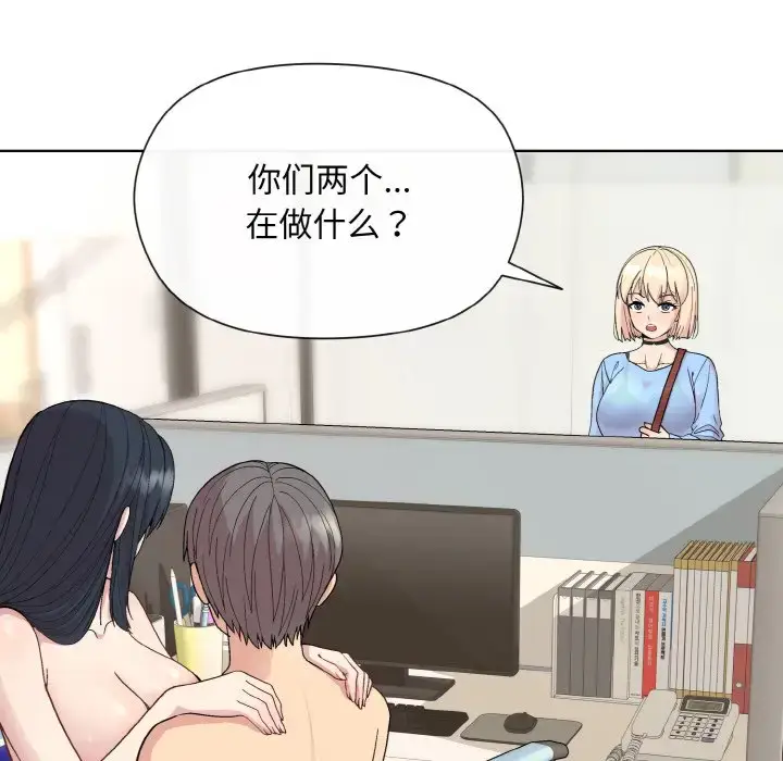 7 和美女上司玩游戏_和美女上司玩游戏