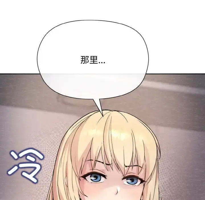 7 和美女上司玩游戏_和美女上司玩游戏