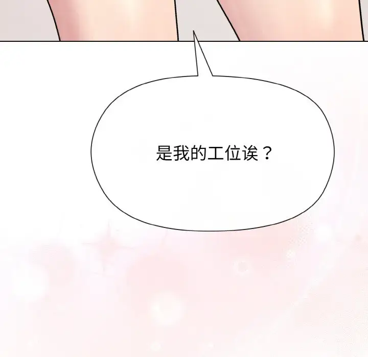 7 和美女上司玩游戏_和美女上司玩游戏