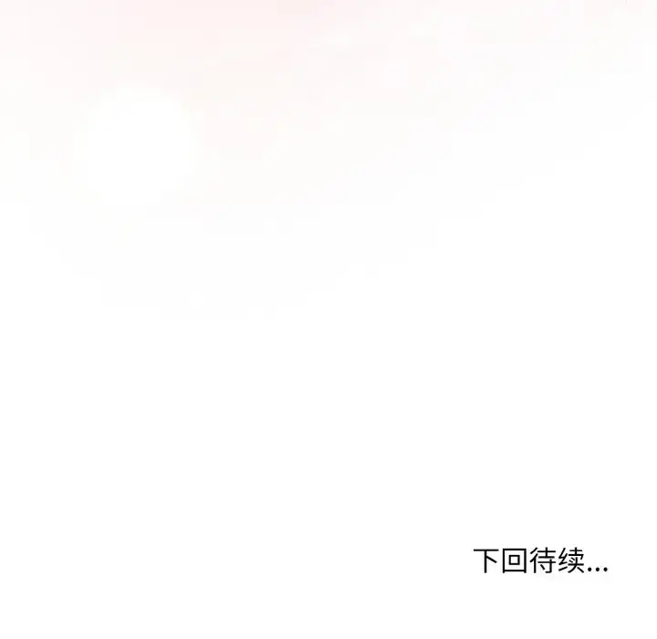 7 和美女上司玩游戏_和美女上司玩游戏