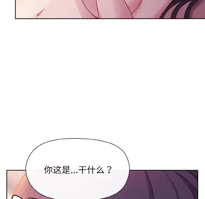 6 和美女上司玩游戏_和美女上司玩游戏
