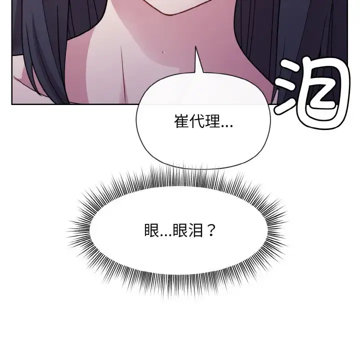 6 和美女上司玩游戏_和美女上司玩游戏