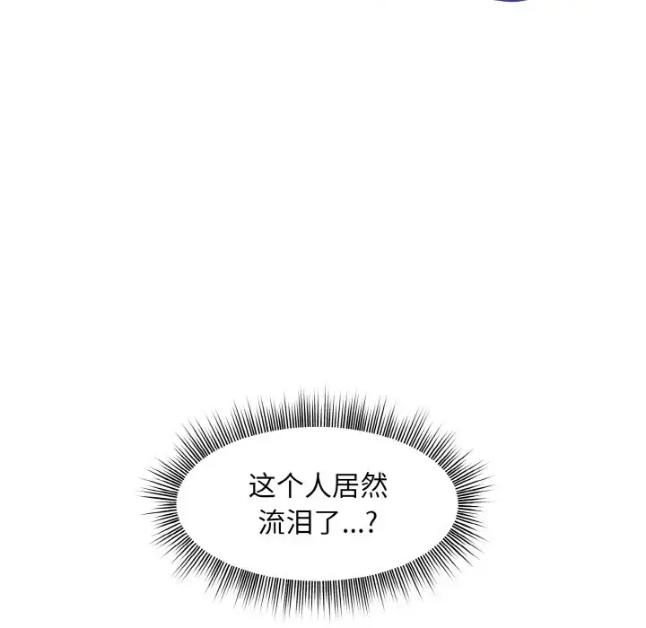 6 和美女上司玩游戏_和美女上司玩游戏