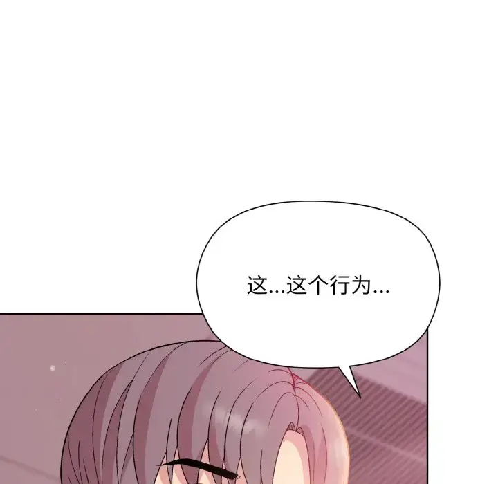 6 和美女上司玩游戏_和美女上司玩游戏