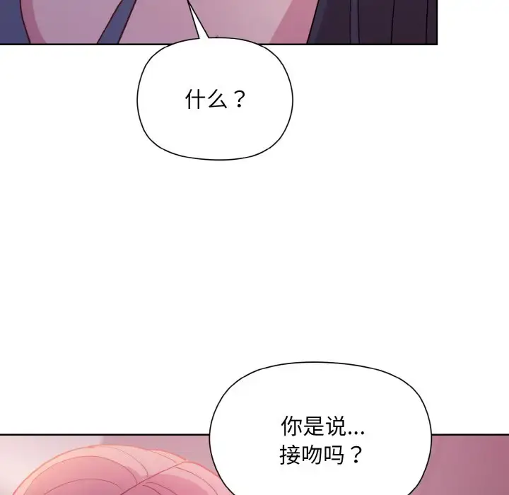 6 和美女上司玩游戏_和美女上司玩游戏