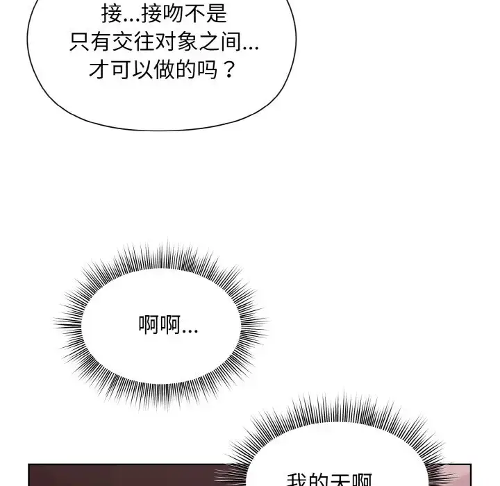 6 和美女上司玩游戏_和美女上司玩游戏
