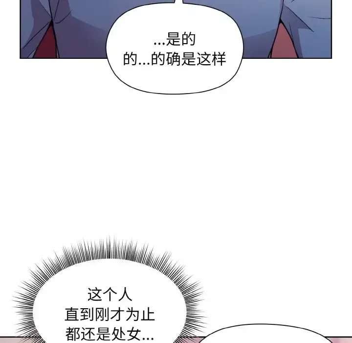 6 和美女上司玩游戏_和美女上司玩游戏