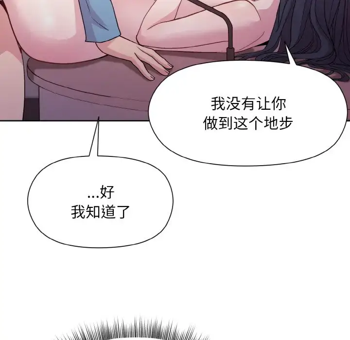 6 和美女上司玩游戏_和美女上司玩游戏