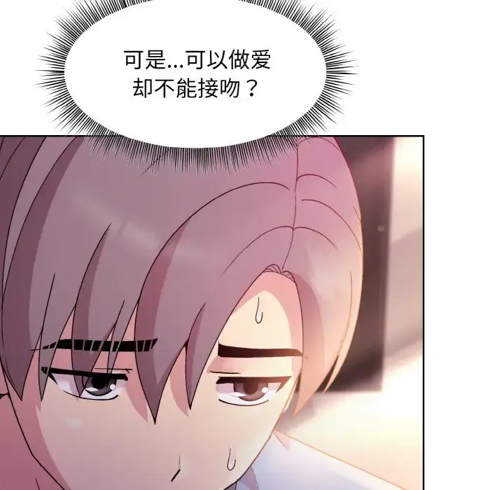 6 和美女上司玩游戏_和美女上司玩游戏