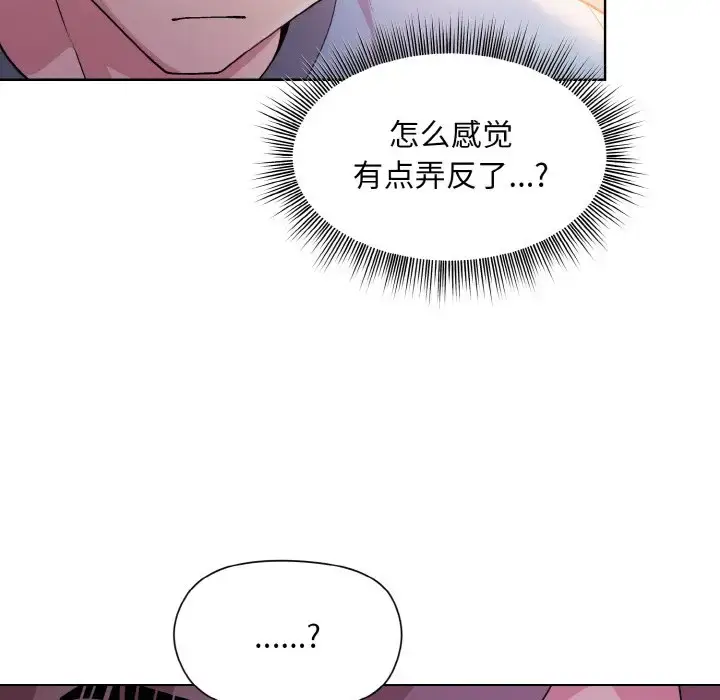 6 和美女上司玩游戏_和美女上司玩游戏