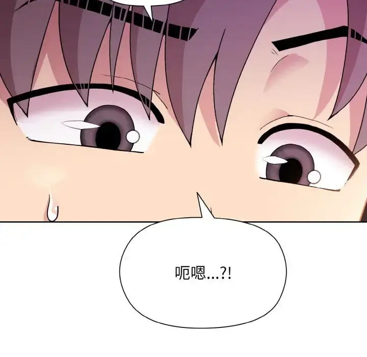 6 和美女上司玩游戏_和美女上司玩游戏