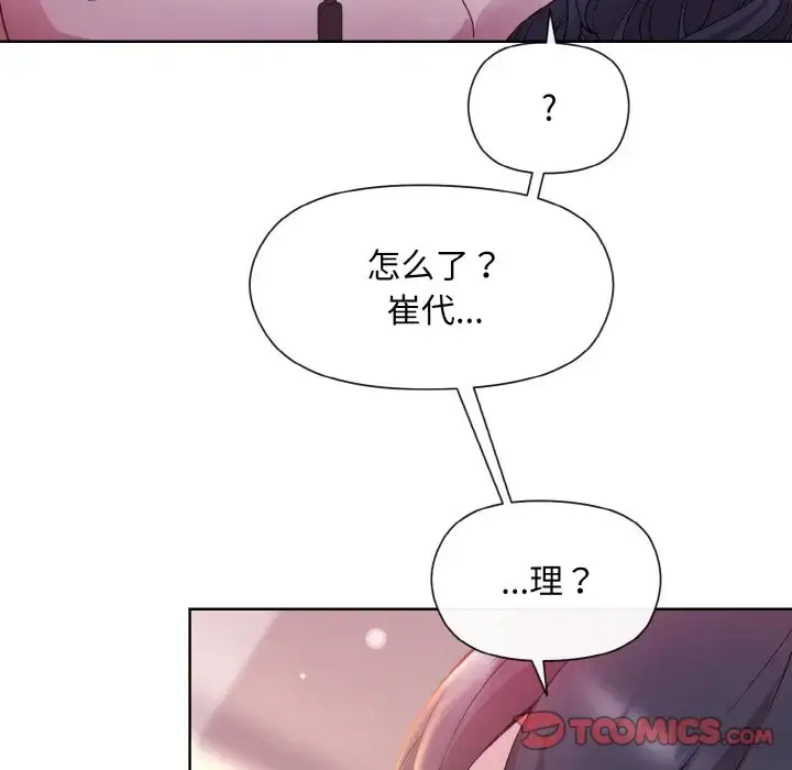 6 和美女上司玩游戏_和美女上司玩游戏