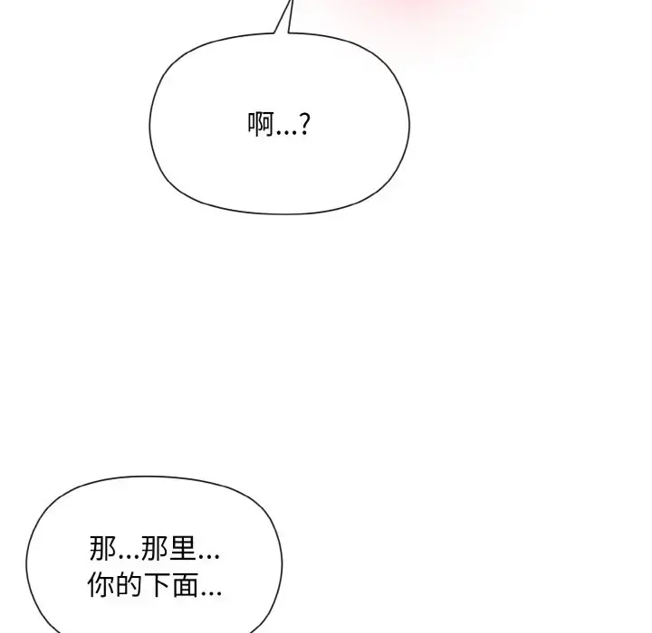 6 和美女上司玩游戏_和美女上司玩游戏