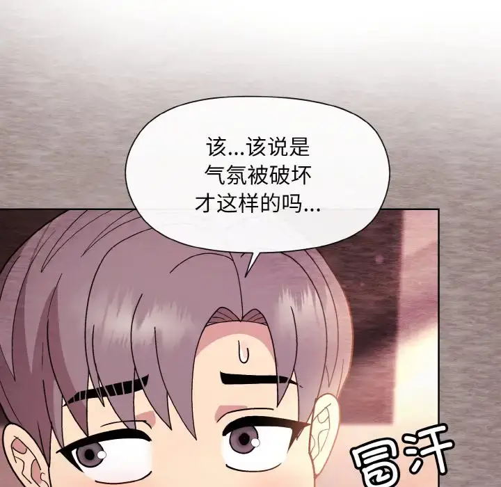 6 和美女上司玩游戏_和美女上司玩游戏