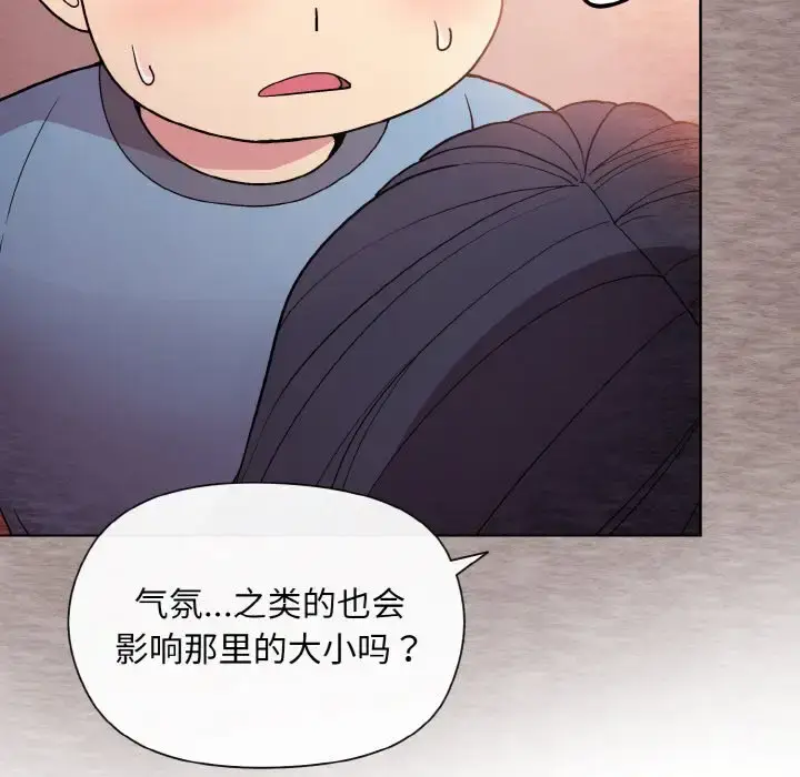 6 和美女上司玩游戏_和美女上司玩游戏