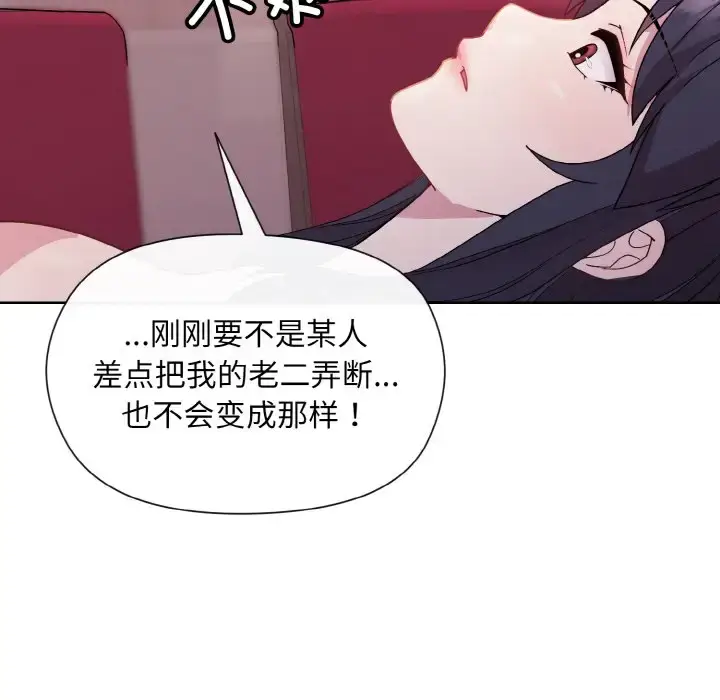 6 和美女上司玩游戏_和美女上司玩游戏