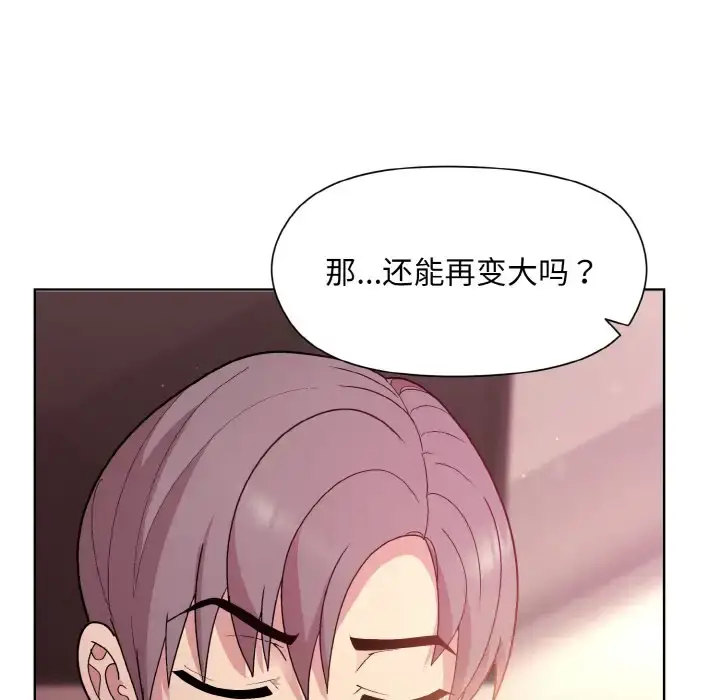 6 和美女上司玩游戏_和美女上司玩游戏