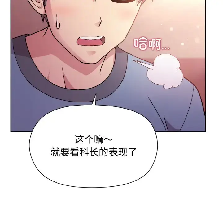 6 和美女上司玩游戏_和美女上司玩游戏