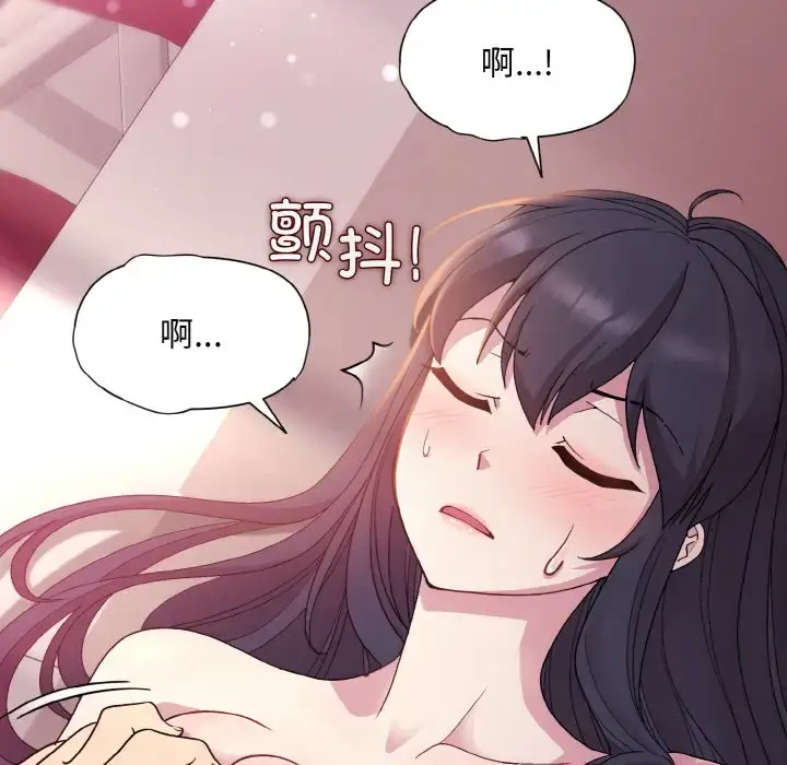 6 和美女上司玩游戏_和美女上司玩游戏