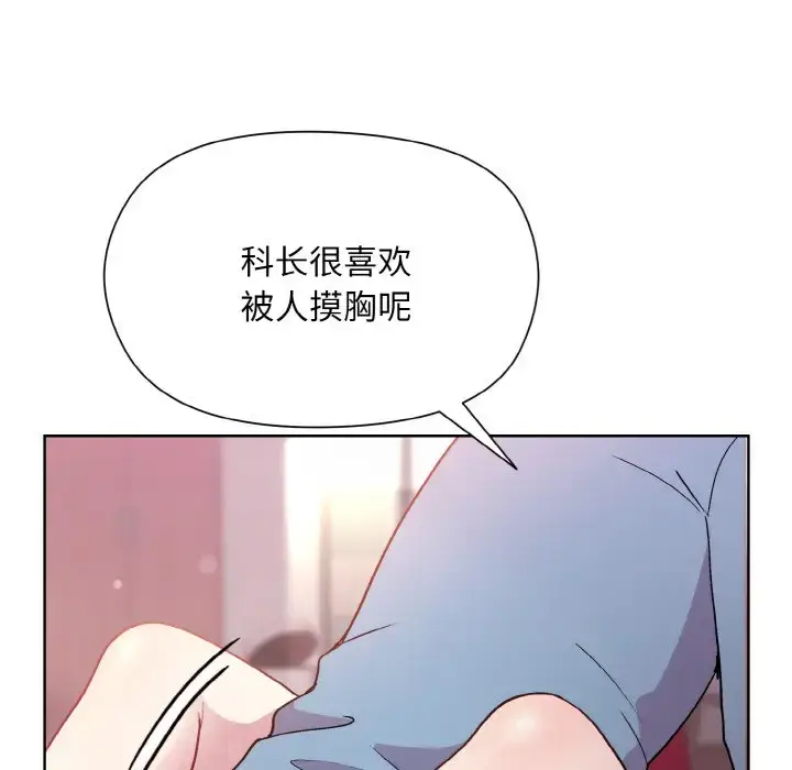 6 和美女上司玩游戏_和美女上司玩游戏