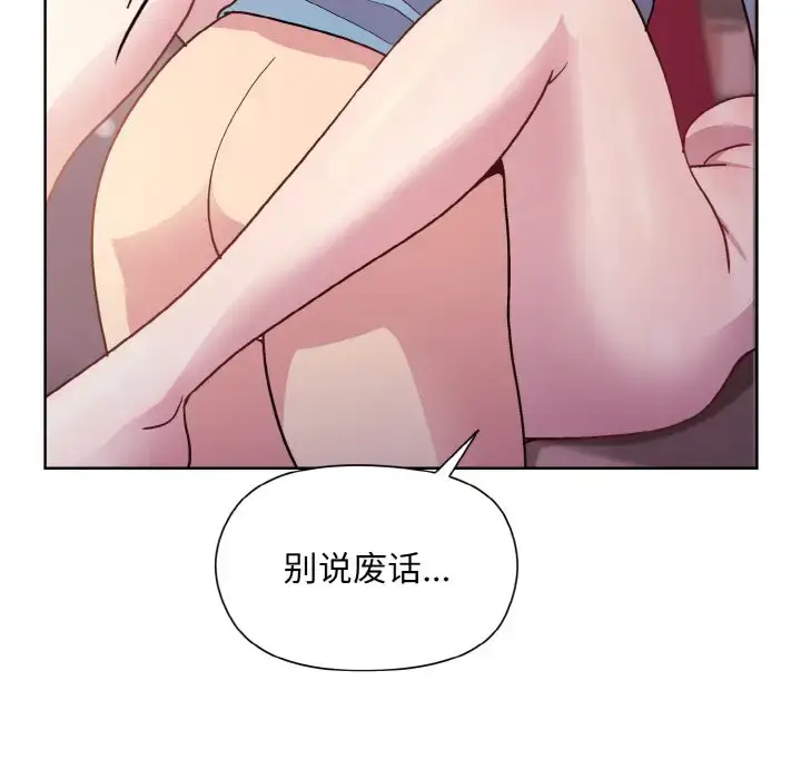 6 和美女上司玩游戏_和美女上司玩游戏