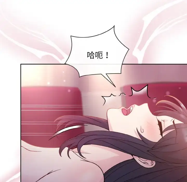 6 和美女上司玩游戏_和美女上司玩游戏