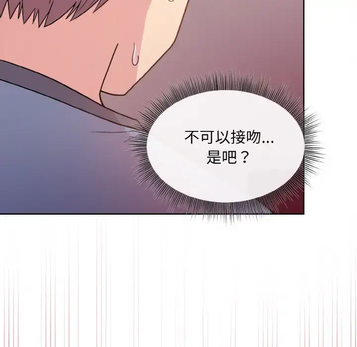 6 和美女上司玩游戏_和美女上司玩游戏
