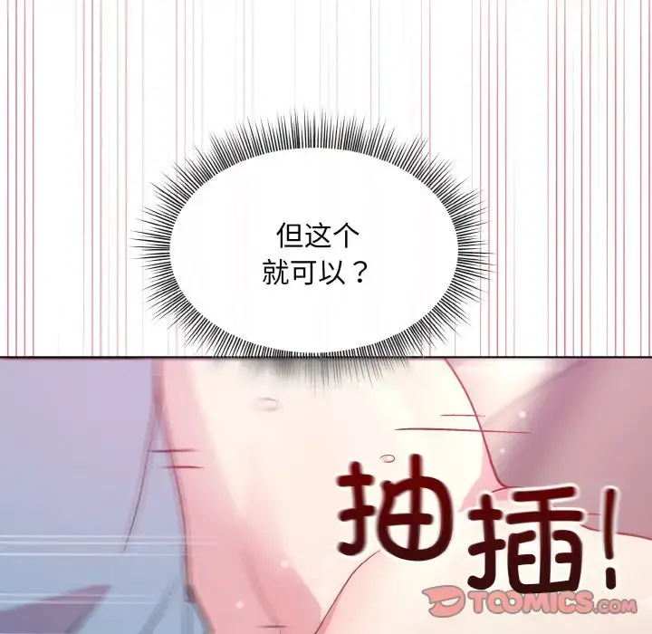 6 和美女上司玩游戏_和美女上司玩游戏