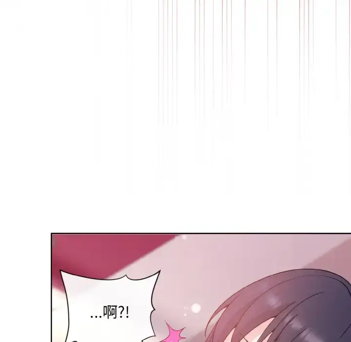 6 和美女上司玩游戏_和美女上司玩游戏