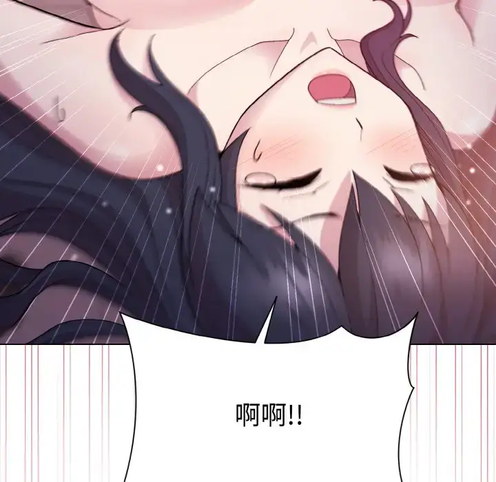 6 和美女上司玩游戏_和美女上司玩游戏