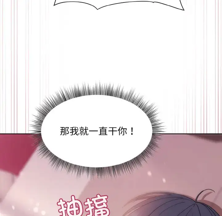 6 和美女上司玩游戏_和美女上司玩游戏