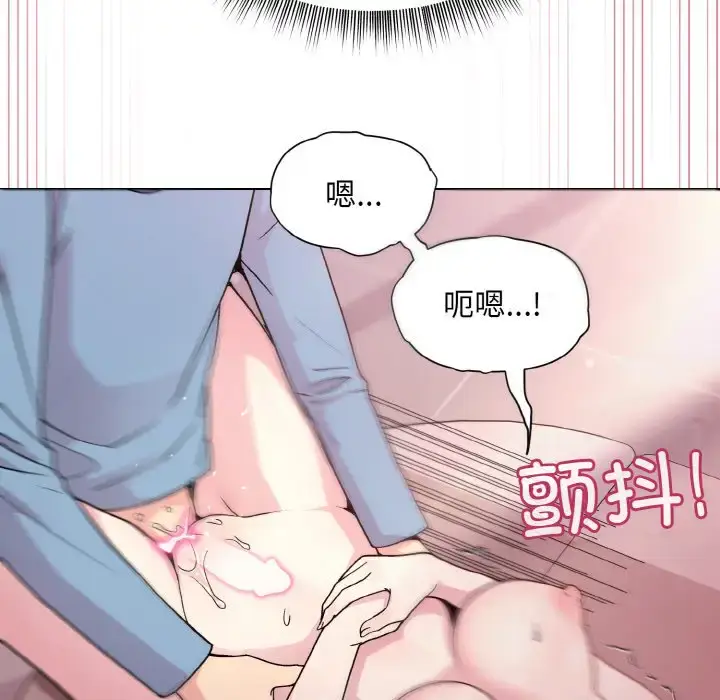 6 和美女上司玩游戏_和美女上司玩游戏