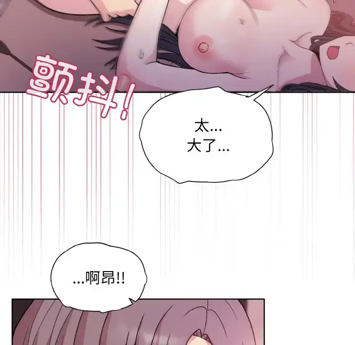 6 和美女上司玩游戏_和美女上司玩游戏