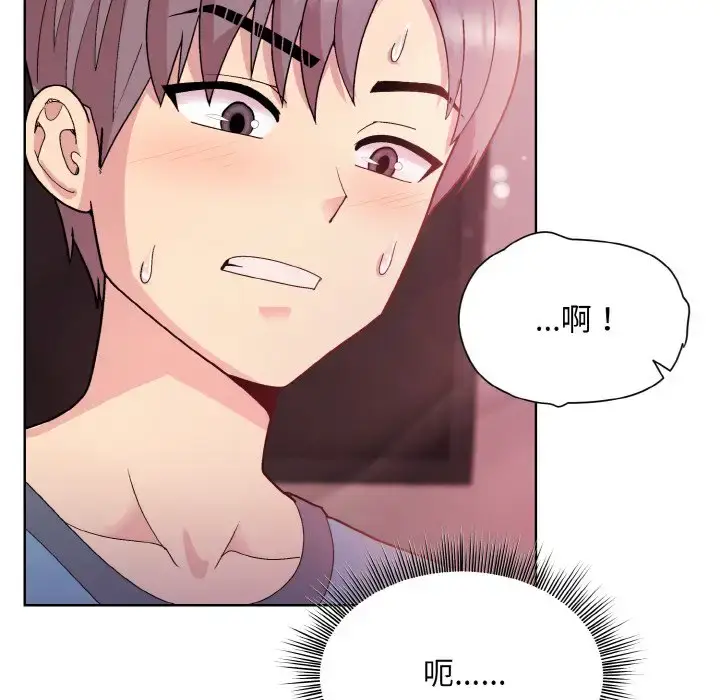 6 和美女上司玩游戏_和美女上司玩游戏