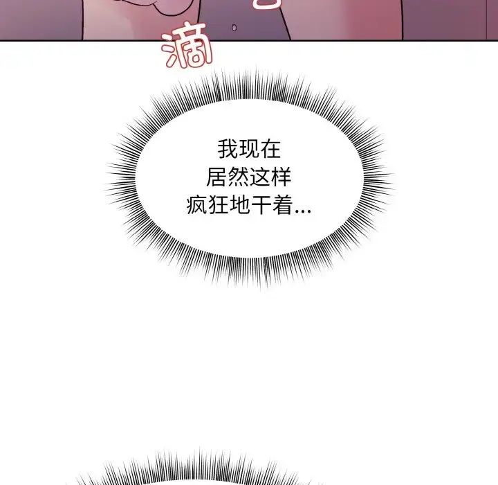 6 和美女上司玩游戏_和美女上司玩游戏