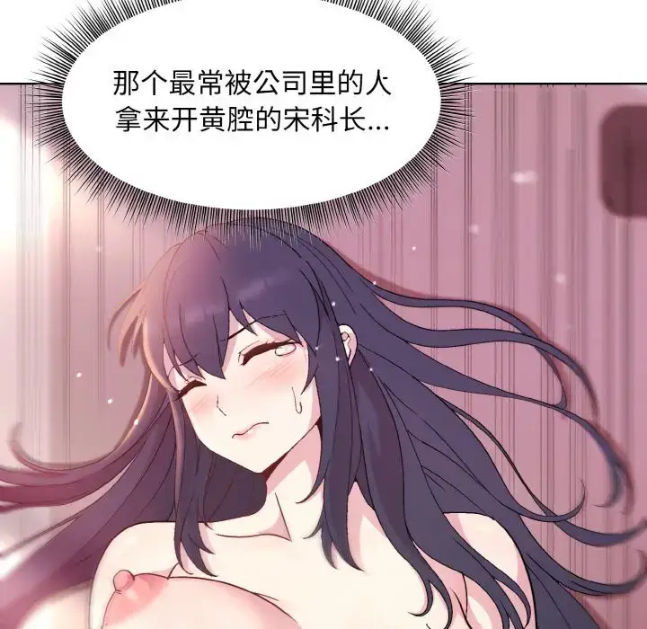 6 和美女上司玩游戏_和美女上司玩游戏