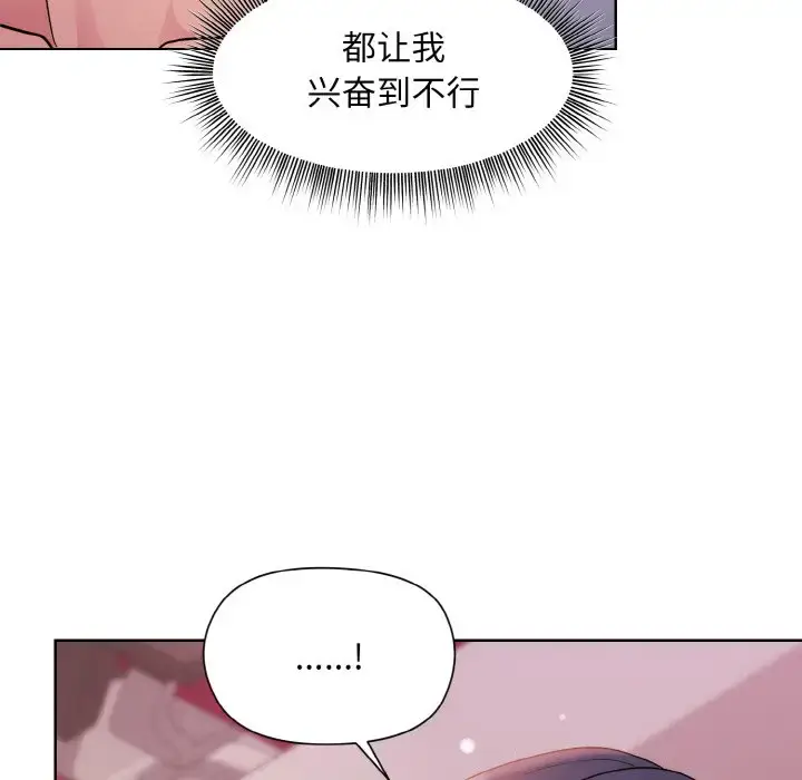 6 和美女上司玩游戏_和美女上司玩游戏
