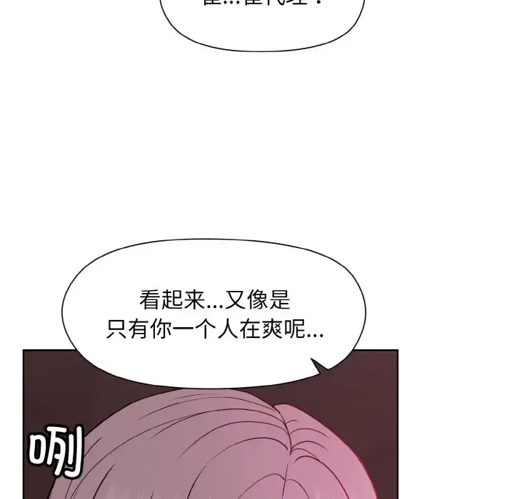 6 和美女上司玩游戏_和美女上司玩游戏